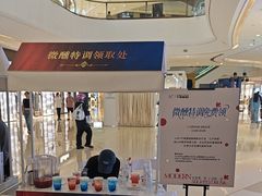 -成都银泰中心in99