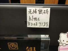 -欢乐牧场海鲜烤肉自助(牡丹园店)