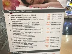 -Let’s Relax Spa(Terminal 21 Asok)