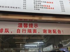 -圳兴面王·拌川·特色炒面(南山保利剧院店)