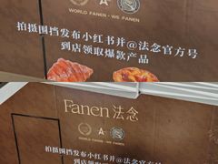 -万达广场(济南魏家庄店)