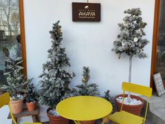 -AHAVA·Fang Baking Studio
