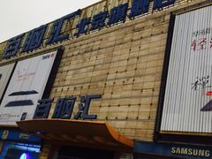 -Apple手机电脑(百脑汇店)