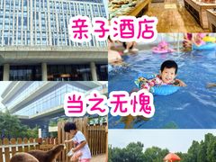 -廊坊固安福朋喜来登酒店