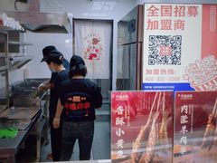 -千禧炸串(明瓦廊店)