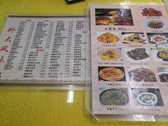 -天津外国语大学（马场道校区）食堂