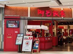 -宁波鄞州万达广场