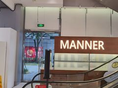 -Manner Coffee(大宁国际商业广场店)