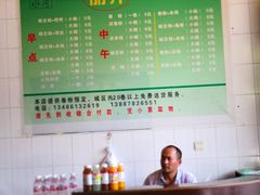 -丽芹豆粉店