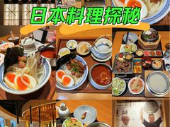 -味太助·银饭食堂(中华城店)