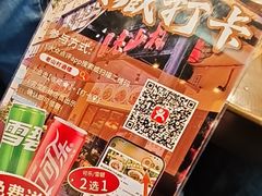-老山村酒楼(白石洲店)