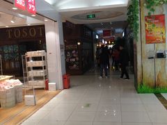 -欧亚达商业广场(红桥店)