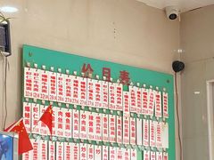 -老西白点心店