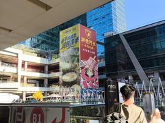 -福田卓悦INTOWN购物中心