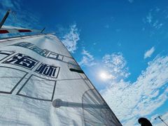 -滴水湖帆船营地