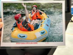 -龙颈河漂流