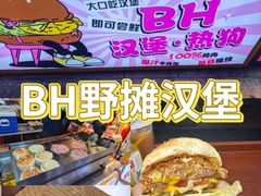 -李东农庄(中南百草园地标店)