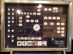 -新世界大丸百货