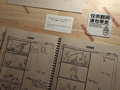 -红线女旧居