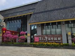 -广州莲花山旅游区
