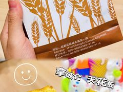 -签名饼屋(盐市口店)