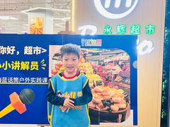 -蓝话筒·少儿成人演讲口才·主持朗诵·戏剧表演(大华第一坊店)