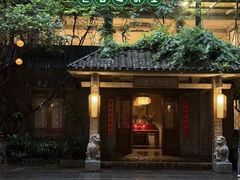 -竹吟山房