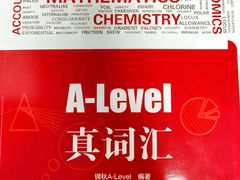 -新航道雅思托福考研(天河岗顶校区)
