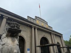 -南京中国近代史遗址博物馆(南京总统府)
