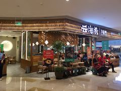 门面-云海肴·汽锅鸡·云南菜(东坝金隅店)