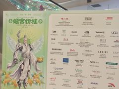 -凯德广场(学府店)