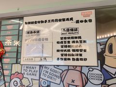 -BOPEYE·波派炸鸡(河西中央商场店)