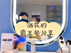 -可貌丽姿·增发养发
