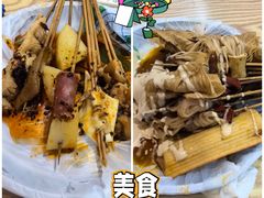 -彭姐麻辣烫(海淀店)