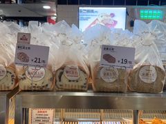 -山崎面包(第一八佰伴店)
