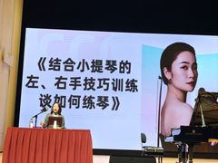 -中央音乐学院歌剧音乐厅