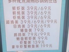 -唔止卤嘢·潮州菜(鹭江店)