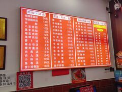 -东街钟楼肉粽(总店)