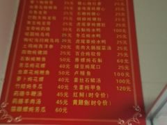 -顺和隆炖罐