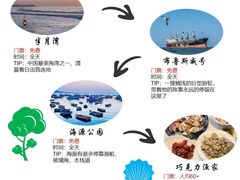 -幸福门
