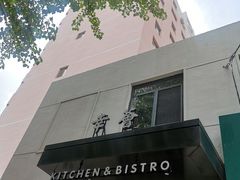 门面-幸薈飯堂