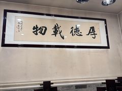 -万里闯关东铁锅炖菜馆(高新旗舰店)
