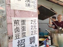 -赵伍面庄(松石大道店)