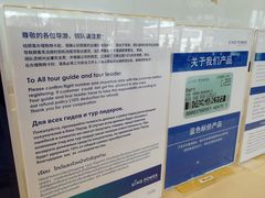 -王权免税店(普吉市区店)