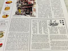菜单-何九海南茶店(鬼仔巷店)