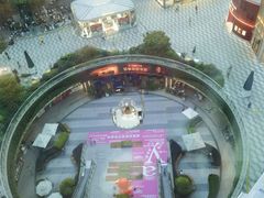 -添好运(武商MALL店)