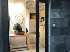 门面-之参餐厅(前门大街店)