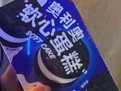 -好利来(荣民时代店)