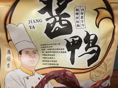 -皇饭儿·王润兴酒楼(河坊街店)