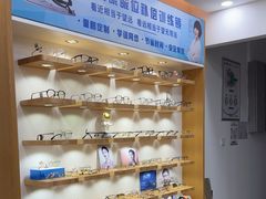 -亿视康青少儿眼镜(五官科店)